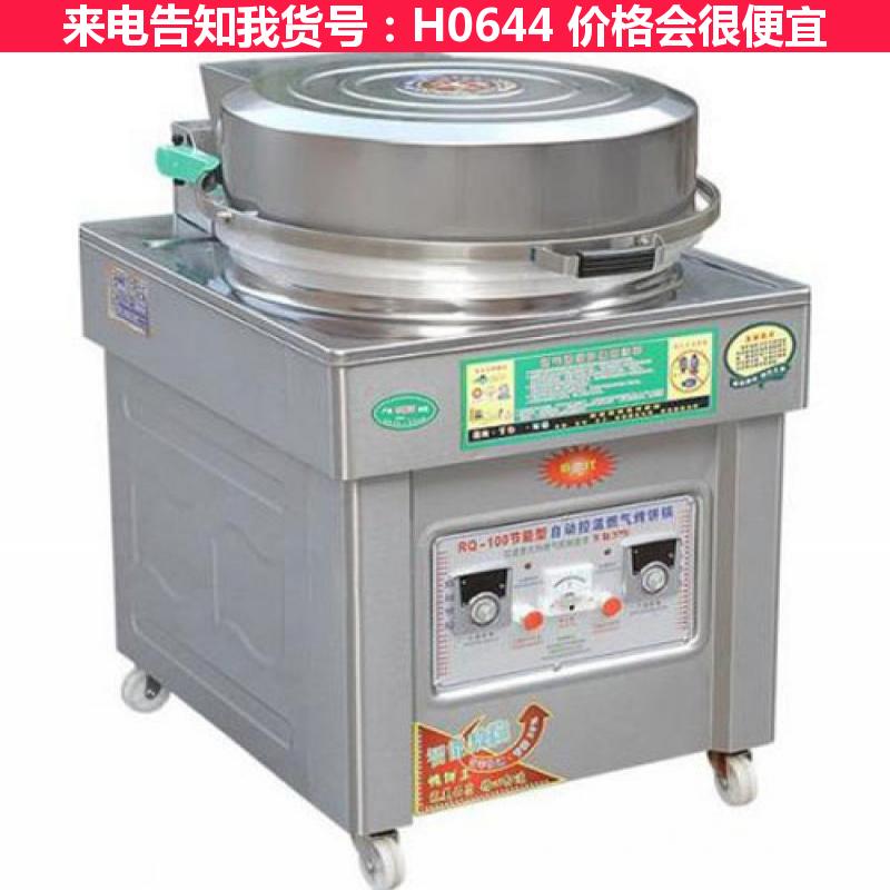 德科烤饼炉电瓶 煮面炉 商用燃气烤饼机货号H0644