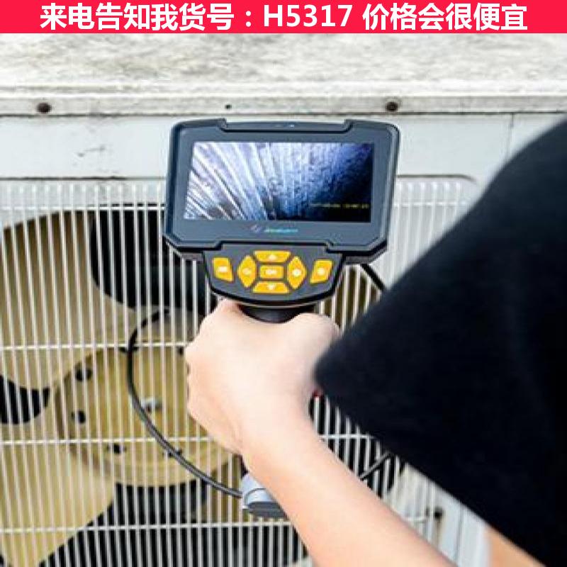 德科高清内窥镜 汽车内窥镜 一次性内窥镜货号H5317