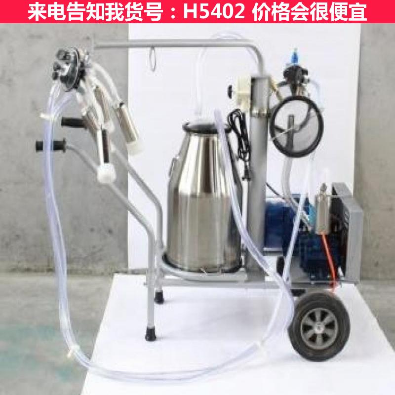德科tc10205不锈钢挤奶机 活塞挤奶机 真空挤奶机货号H5402