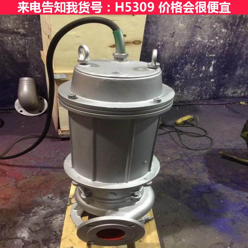 德科ZW型自吸排污泵 卫生间排污泵 工程排污泵货号H5309