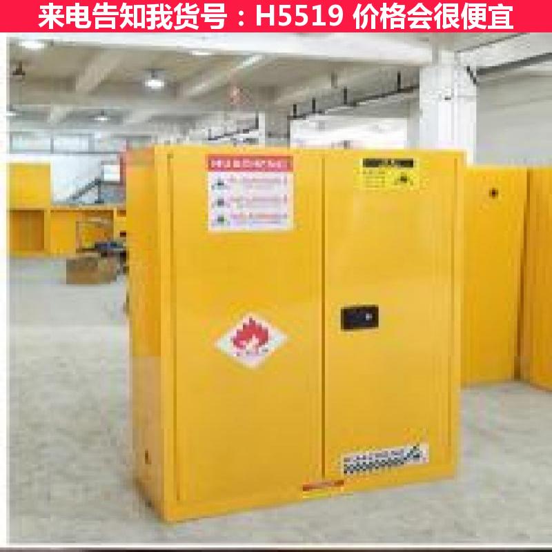 德科配电柜防爆 防爆安全柜 防爆箱防爆柜货号H5519