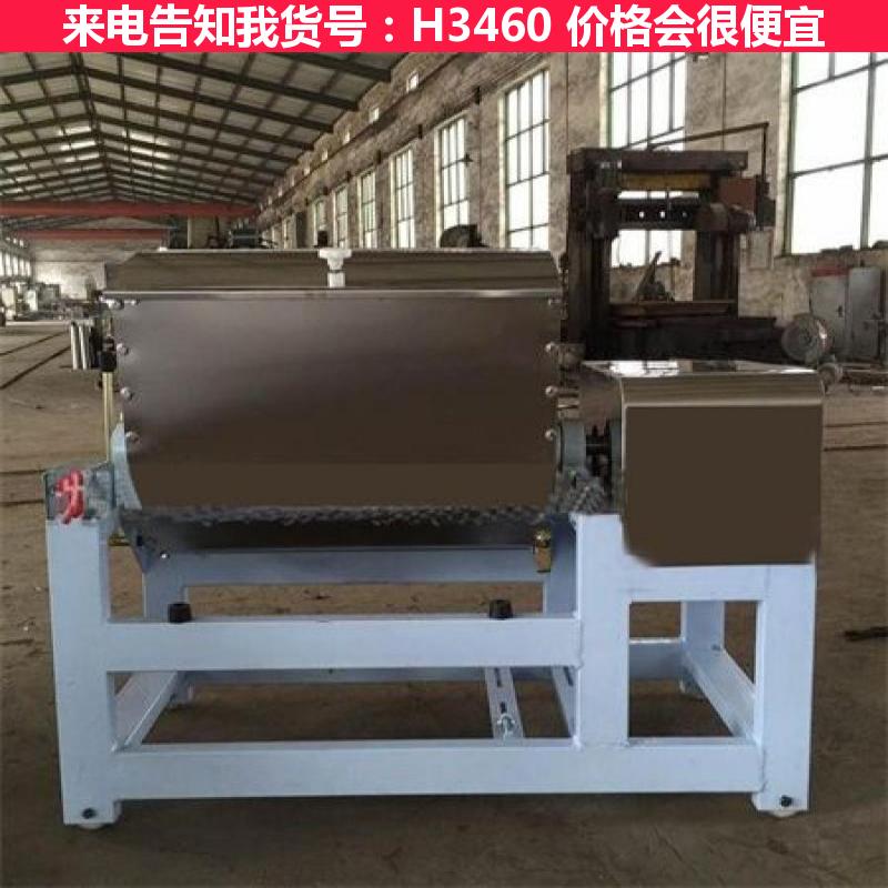 德科15型和面机 100型和面机 搅拌机货号H3460