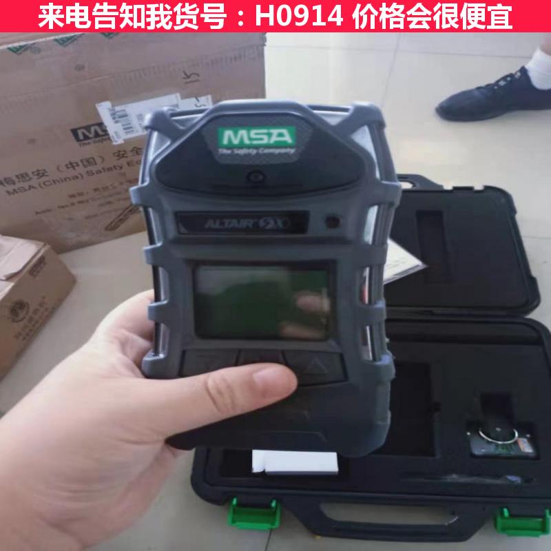 德科气体报警器传感器 报警仪 MSA梅思<em>安</em>天鹰4X检测仪货号H0914