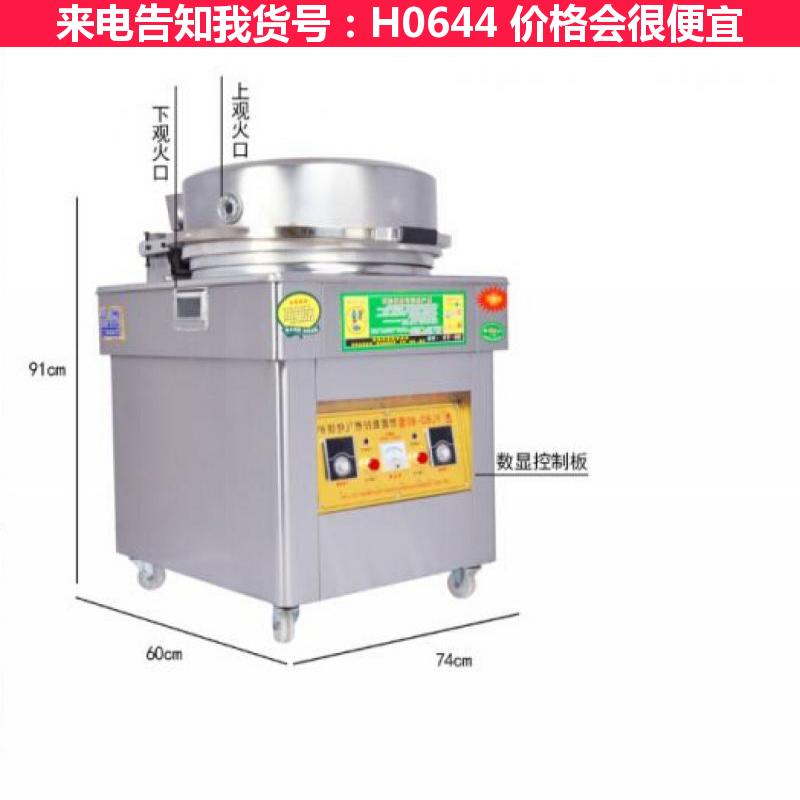 德科电磁炉 金米粒煎饼机 大型煎饼机货号H0644