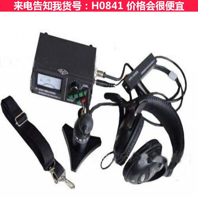 德科卫生间管道漏水检测仪 水管漏水检测仪器 排油管线漏水检测仪货号H0841