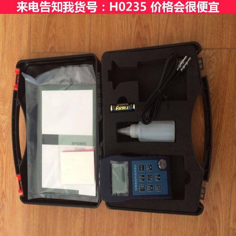 德科手持超声波测厚仪 便携式超声波测厚仪 DR86超声波测厚仪货号H0235