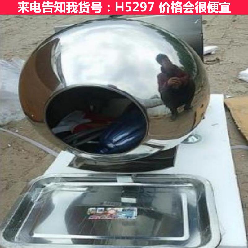 天腾家用制丸机 粉剂制丸机 树木制丸机货号H5297