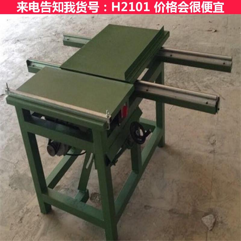 天腾木工简易推台锯 MJ243木工简易推台锯 塑料板木工推台锯货号H2101