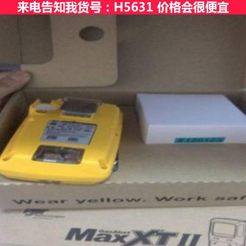 天腾气体检测仪 测氧仪 氨气检测仪货号H5631