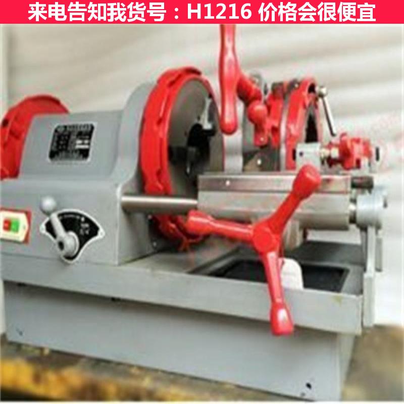 天腾套丝机板牙 手动套丝机轻型 钢筋套丝机货号H1216