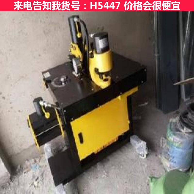 天腾铜母线加工机 母线铜排加工机 四孔母线加工机货号H5447