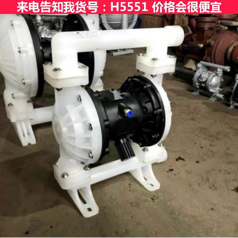 天腾隔膜泵隔膜 防腐隔膜泵 隔膜泵药泵货号H5551