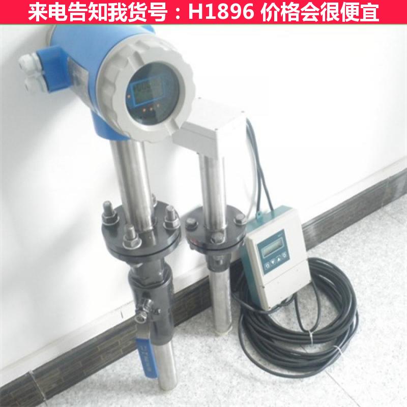 天腾电磁流量计 高温水电磁流量计 DN150电磁流量计货号H1896
