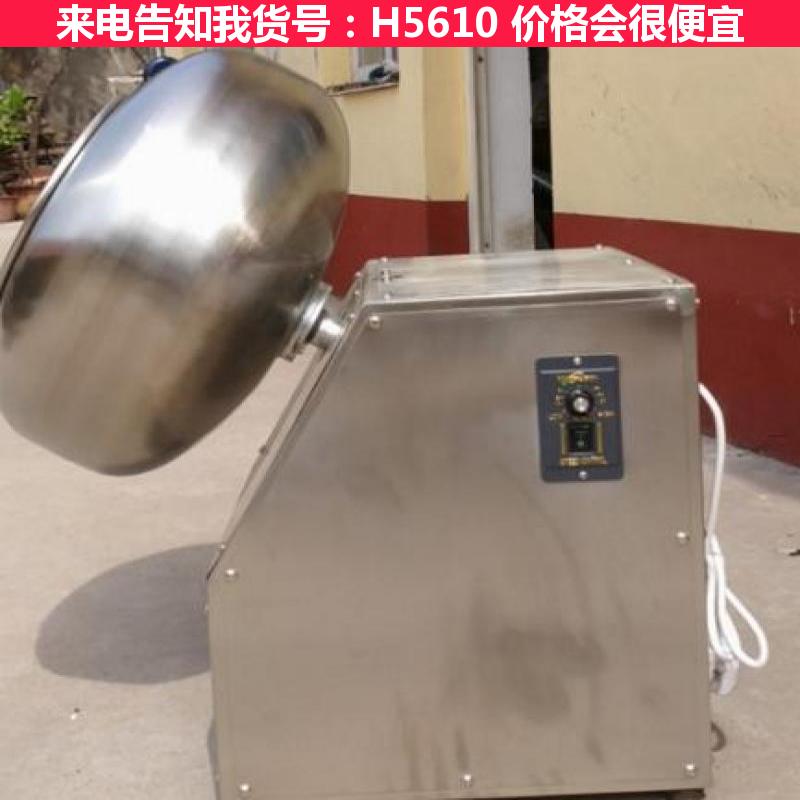 天腾电动种子包衣机 种子批量式包衣机 立式种子包衣机货号H5610