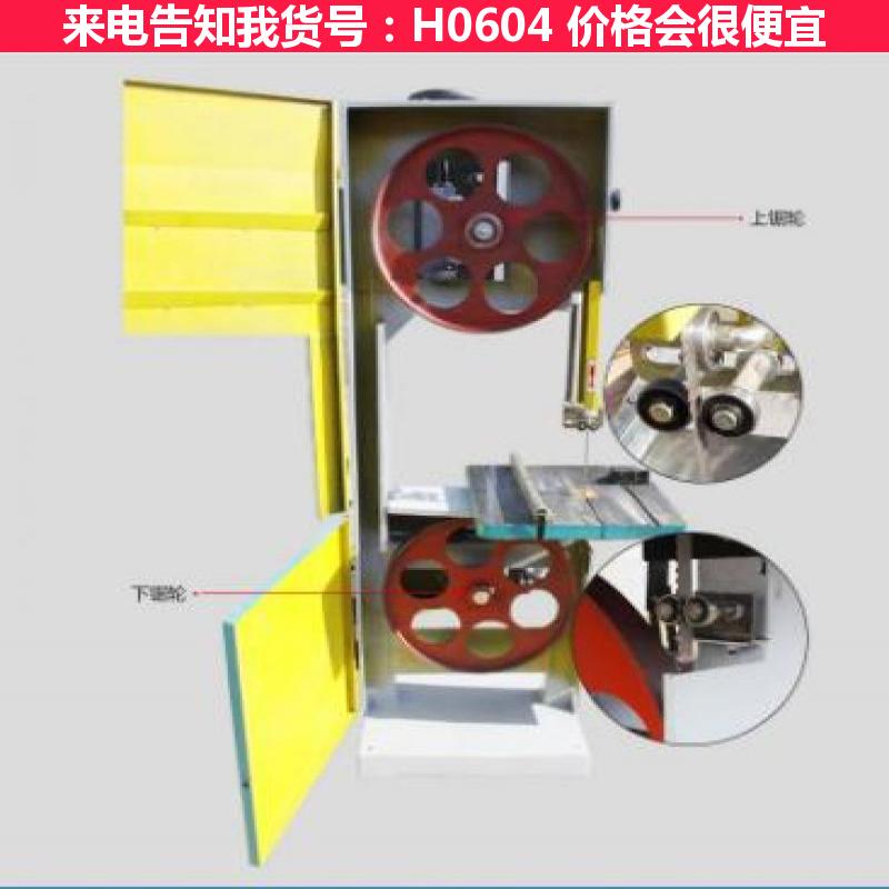 天腾80型带锯机 带锯机械 大型带锯机货号H0604