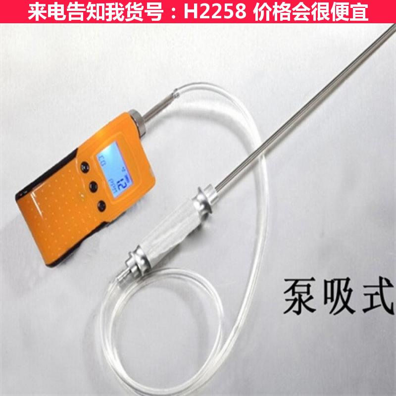 天腾节能甲醛检测仪 煤炭甲醛检测仪 振动报警醛检检测仪货号H2258