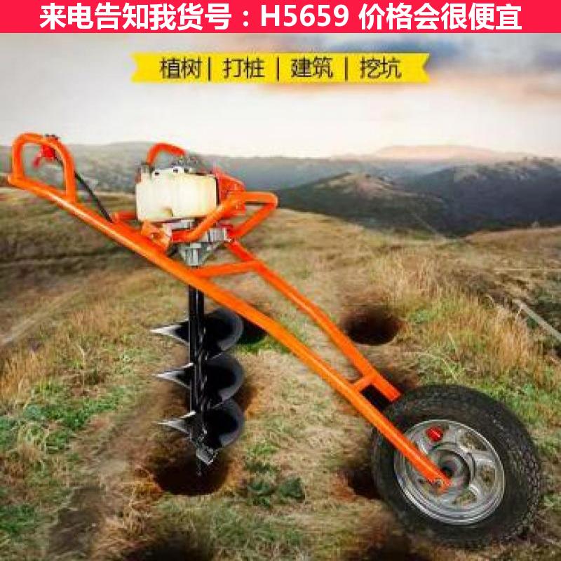 天腾植树挖坑机 电力挖坑机 挖掘机挖坑机货号H5659