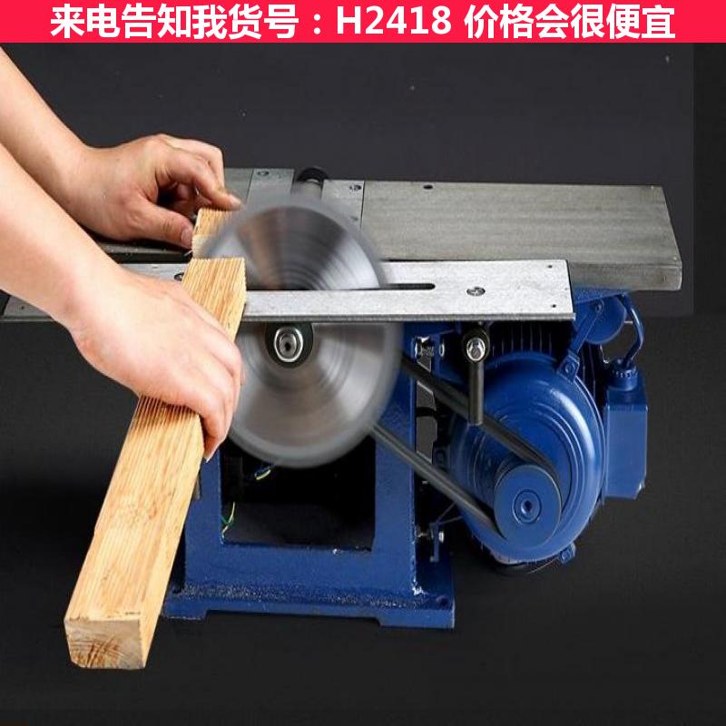 天腾多功能木工平刨 台刨 小型木工刨货号H2418