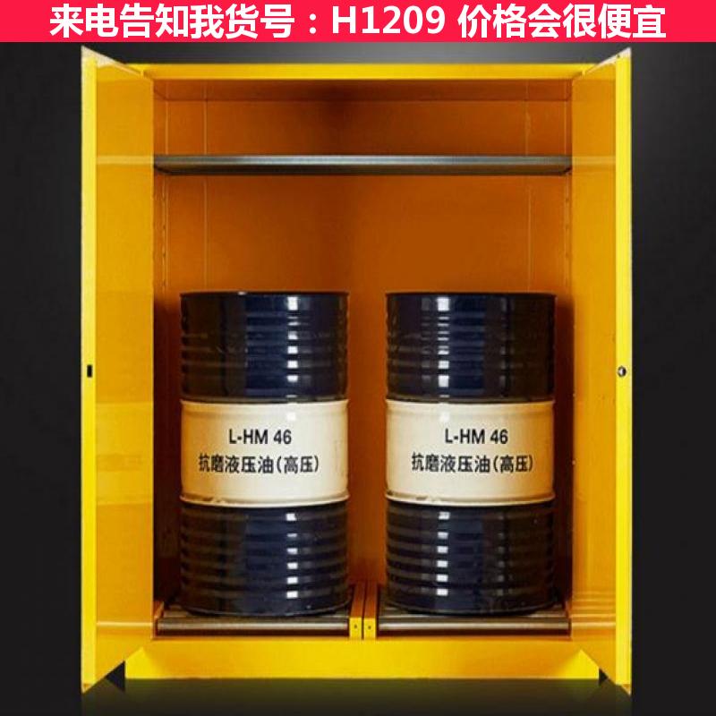 天腾防爆控制箱防爆配电柜 防爆柜实验试剂柜 45加仑防爆柜货号H1209