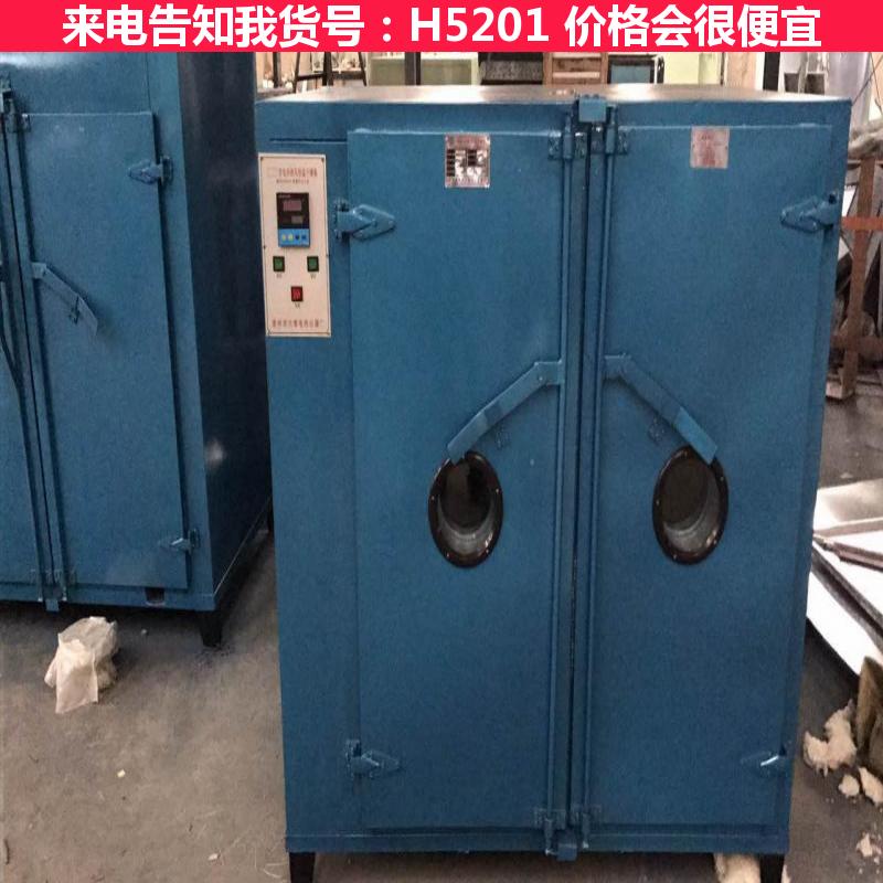 天腾控制马弗炉 马弗炉热处理 箱式电阻炉与马弗炉货号H5201