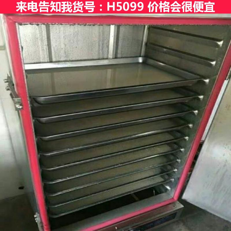 天腾蒸气蒸饭车 15盘蒸饭车 燃油蒸饭车货号H5099