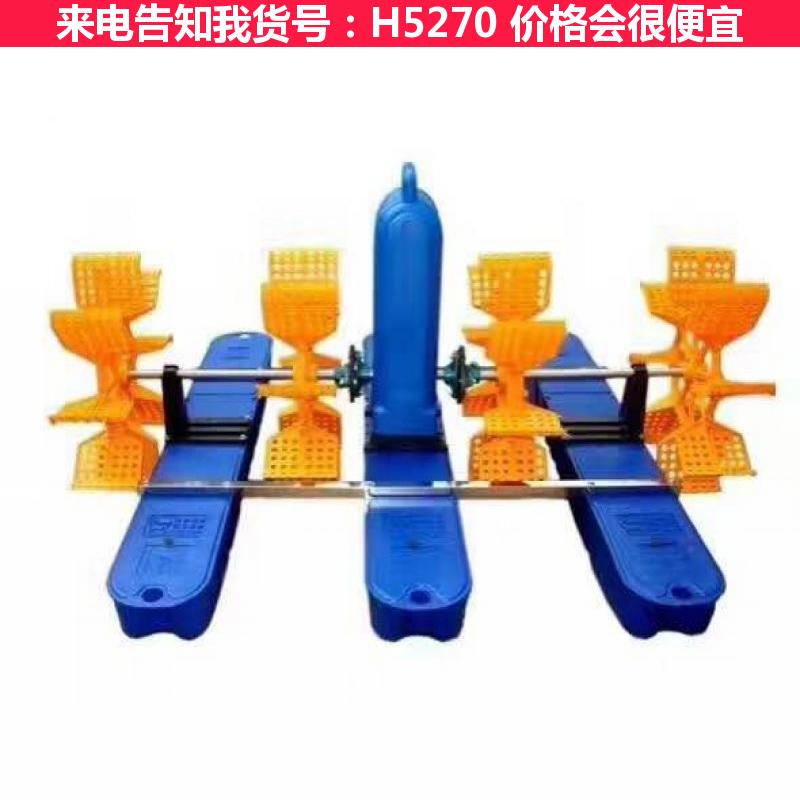 天腾鱼塘增氧机 二手增氧机 渔塘增氧机货号H5270