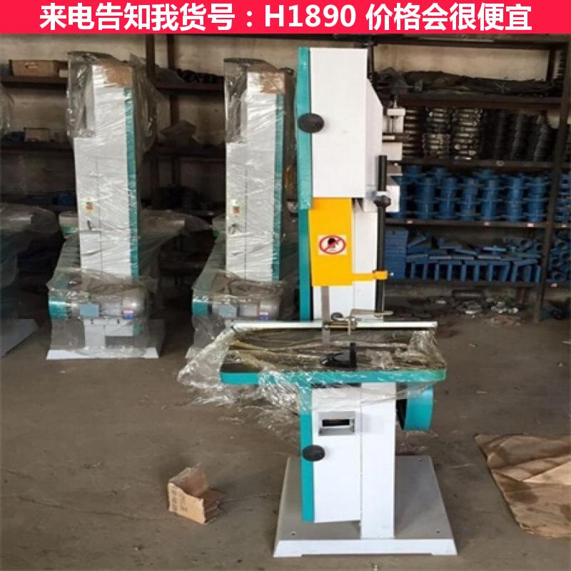 天腾木工带锯床 木工小型带锯机 木工用台式带锯机货号H1890