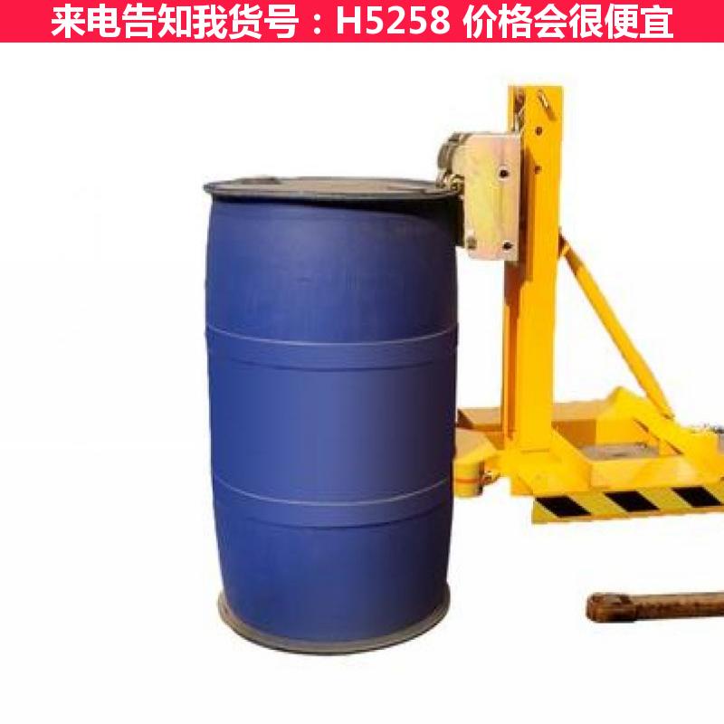 天腾叼扣式叉车专用油桶搬运夹 叉车重型油桶桶夹 叉车用鹰嘴油桶夹货号H5258