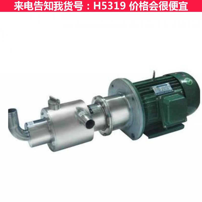 天腾不锈钢三螺杆泵 微型不锈钢螺杆泵 小型不锈钢螺杆泵货号H5319