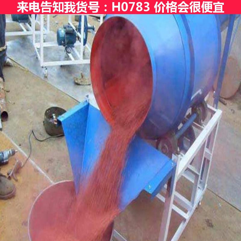天腾60型滚筒式种子包衣机 60饲料搅拌机卧式 60种子包衣机货号H0783