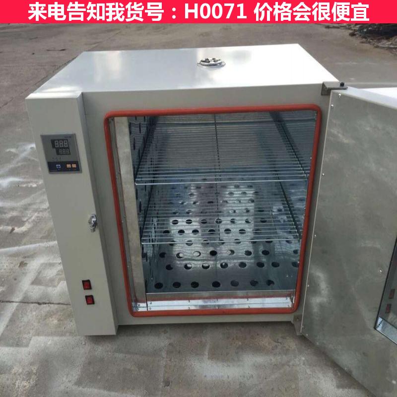 天腾立式电热鼓风干燥箱 数显鼓风干燥箱 电热恒温鼓风机干燥箱货号H0071