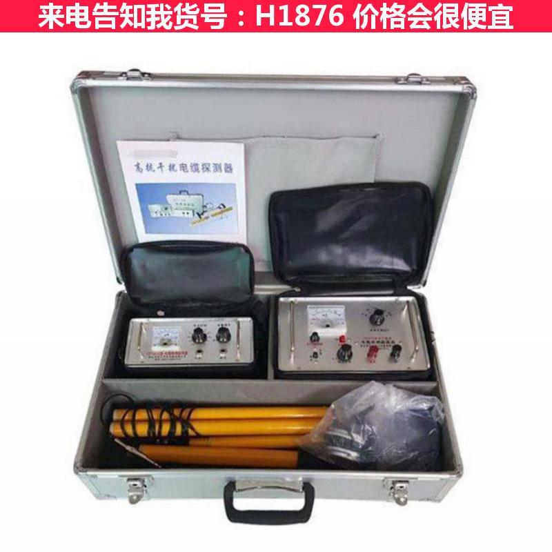 天腾电缆故障测试仪 地埋电缆故障探测仪 光电缆管道故障探测仪货号H1876