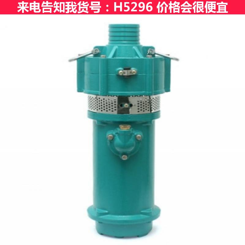 天腾矿用潜水泵 扬程潜水泵 消防潜水泵货号H5296