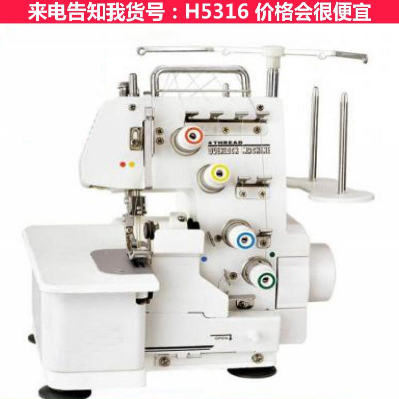 天腾微型缝纫机 电的缝纫机 缝纫机用线货号H5316