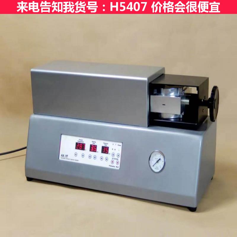 天腾隐形义齿机 义齿锯模机 隐形义齿注塑机货号H5407