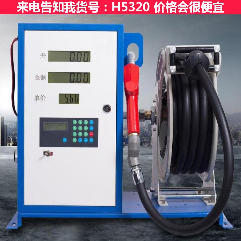 天腾手动柴油加油机 双重防爆柴油加油机 24v柴油加油机泵货号H5320