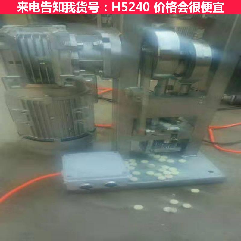 天腾药片压片机 实验型压片机 洗衣片压片机货号H5240