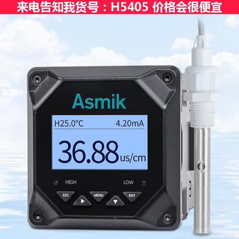天腾数显式电导率仪 工业在线溶解氧分析仪 dds304电导率仪货号H5405
