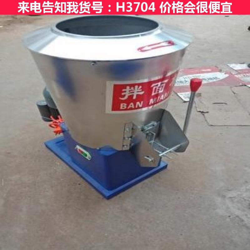 天腾卧式不锈钢拌面机 小型拌粉机 电加热拌面机货号H3704