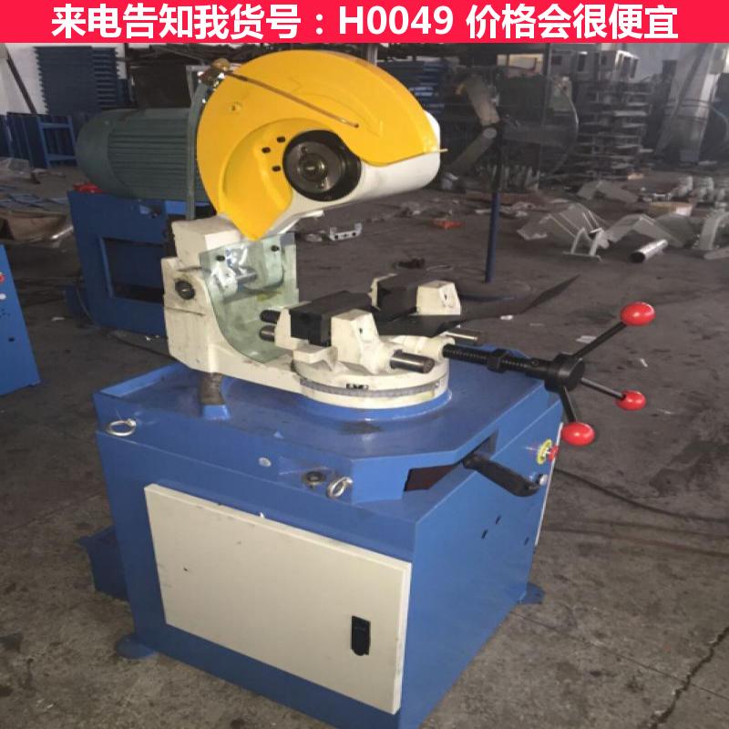 天腾金属钢管切割机 自动无屑切管机 全自动激光切管机货号H0049
