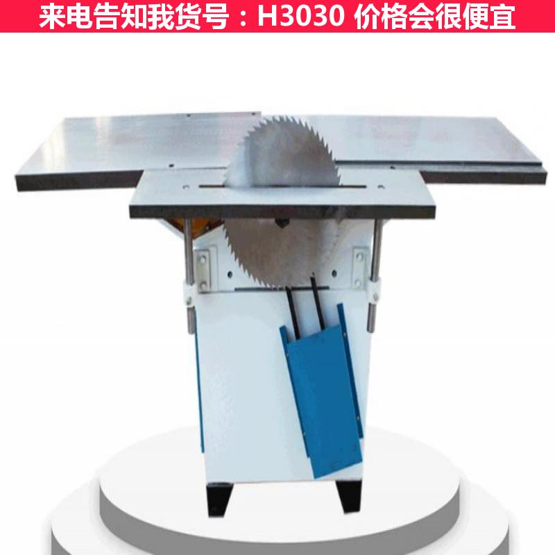 天腾刀木匠平刨床 木工机械设备平刨机 螺旋刀木工平刨床货号H3030