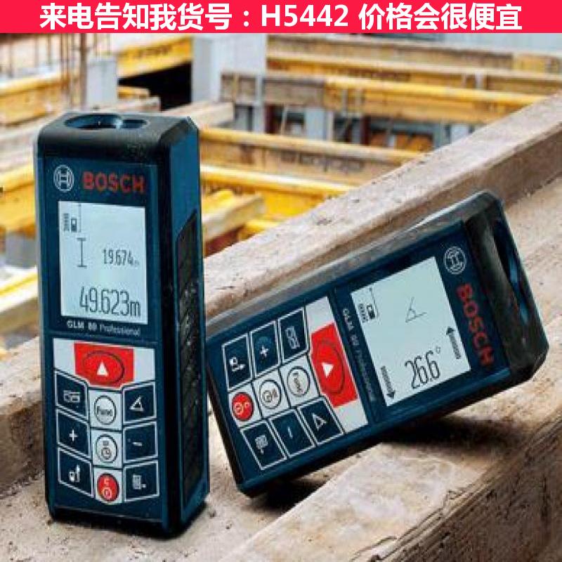 天腾测距仪 激光红外线测距仪 手持测距仪货号H5442