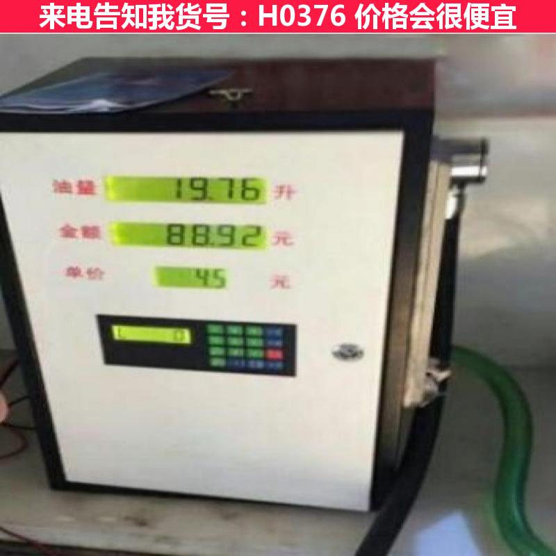 天腾轻便式过滤加油机 加油机 柴油加油机货号H0376