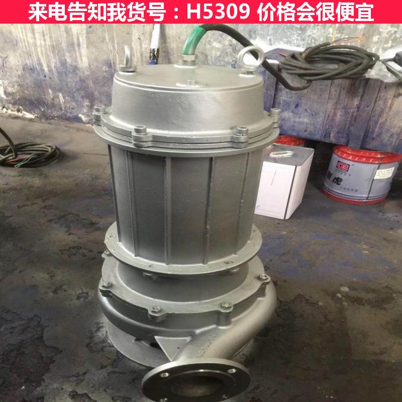 天腾液下排污泵 污水排污泵 排污泵qw货号H5309
