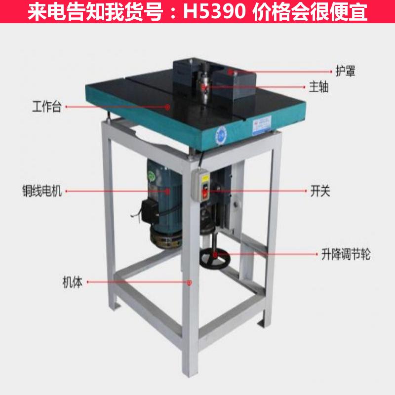 天腾木工立轴铣机 立式铣床 卧式铣床货号H5390