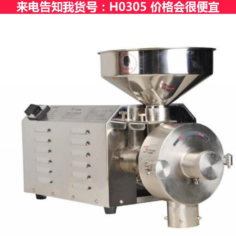 天腾杂粮磨粉机 五谷杂粮磨粉机 不锈钢杂粮磨粉机货号H0305