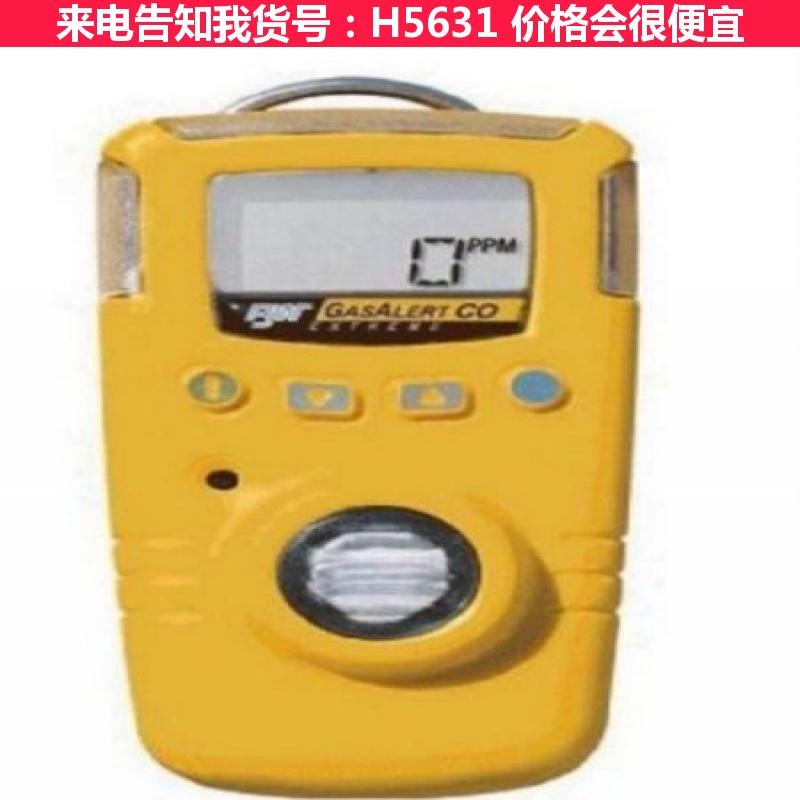 天腾臭氧检测仪 粉尘检测仪 氮气检测仪货号H5631