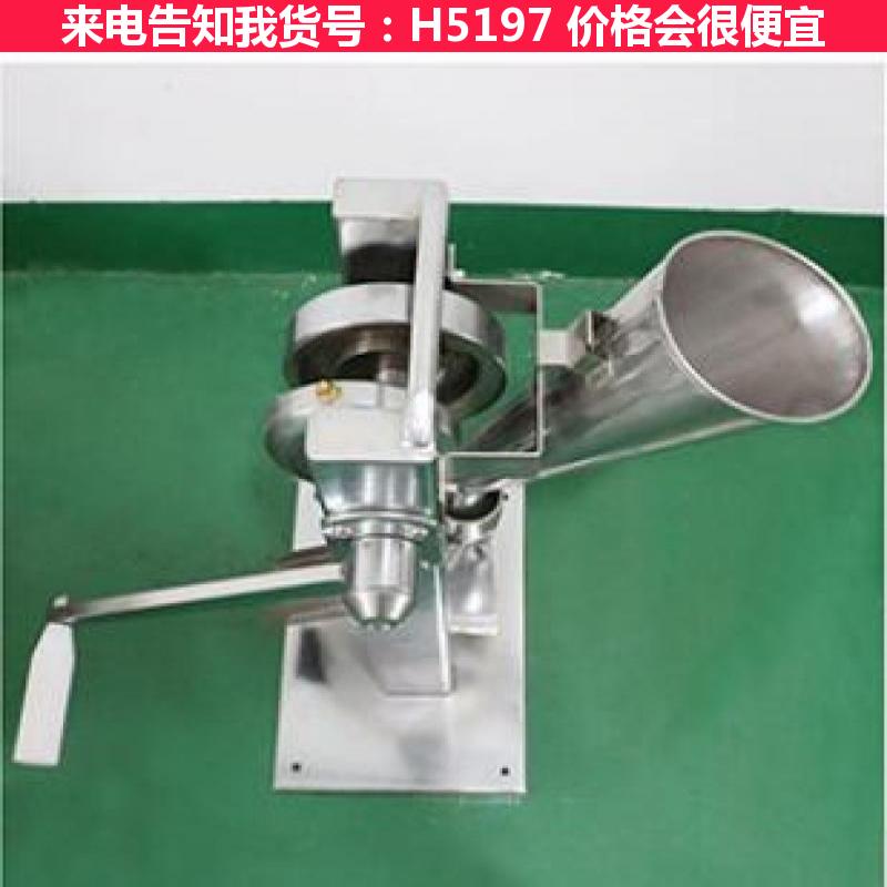 天腾干粉压片机 自动压片机 小型粉末压片机货号H5197