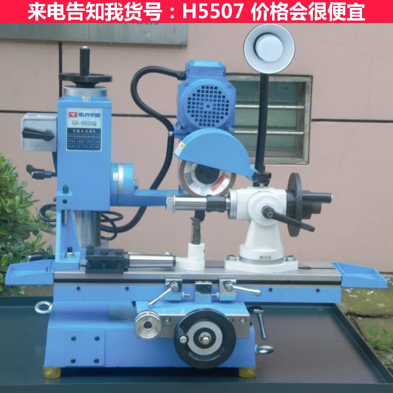 天腾精密工具磨床 平面磨床 大型工具磨床货号H5507