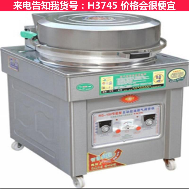 天腾烧烤炉 水煎包机 水煎包锅货号H3745